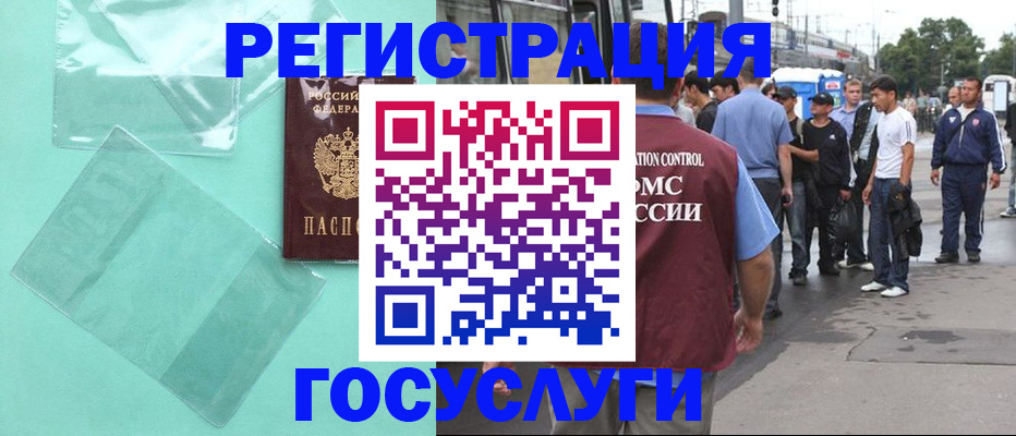 прописка в квартире в Трёхгорном