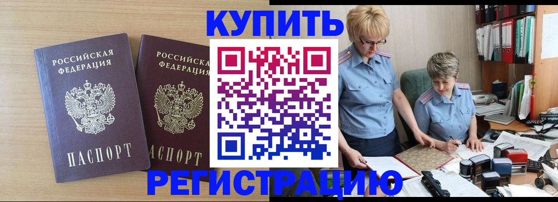 регистрация для школы в Трёхгорном
